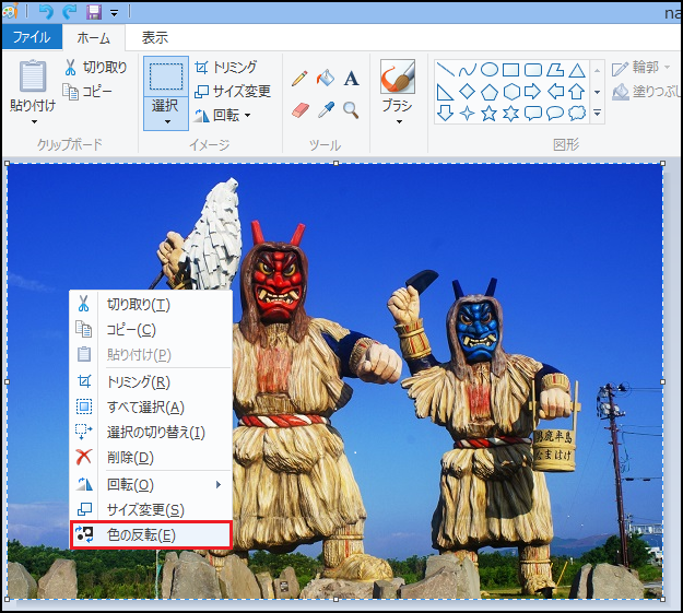iOSのアクセシビリティ機能 色を反転 の設定方法20190430_ 0344 - YouTube