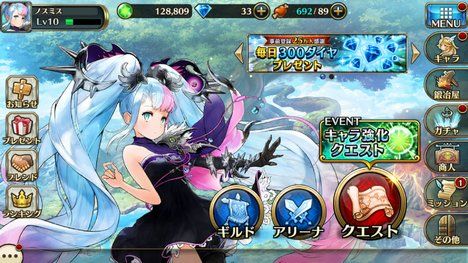 ガール・カフェ・ガン」年末にかけてホーム画面やガチャ演出のデザインが変わっていた - ゲームアプリのUIデザイン