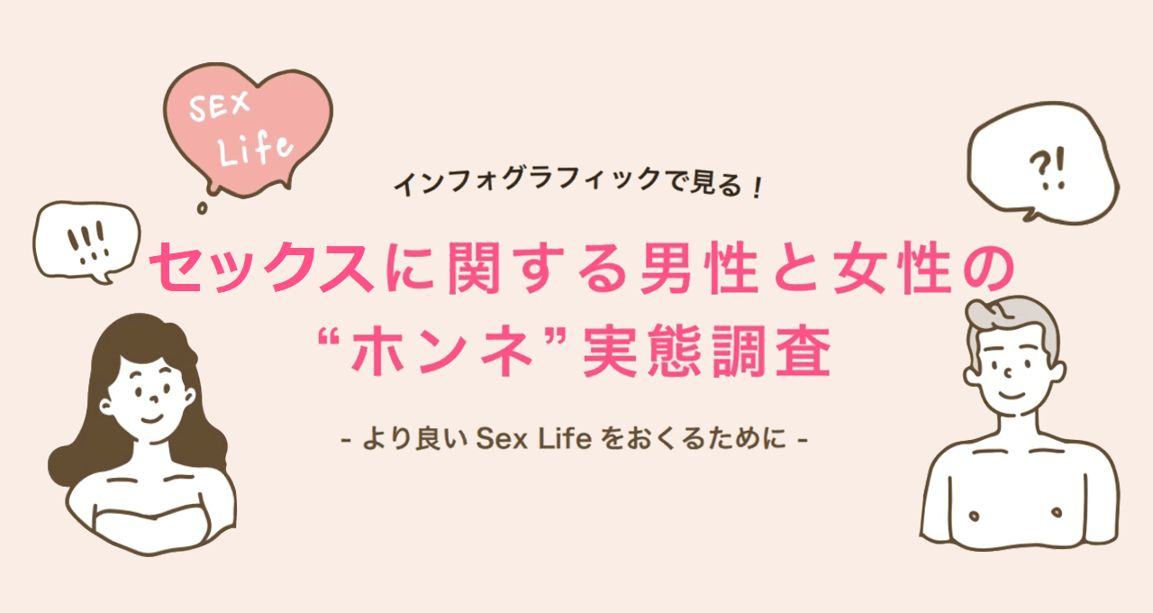 SEXが上手い男は腰をどう使うのか？ | ORETTE.jp