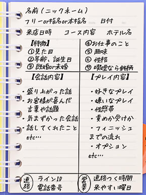 風俗嬢はお客と付き合うことがある？業務中に恋愛は成立するのか徹底解説 | はじ風ブログ