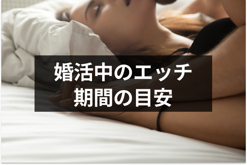 結婚までにしたい10のセックス】婚活でローターが役立つ意外なワケ - DOKUJO[どくじょ]