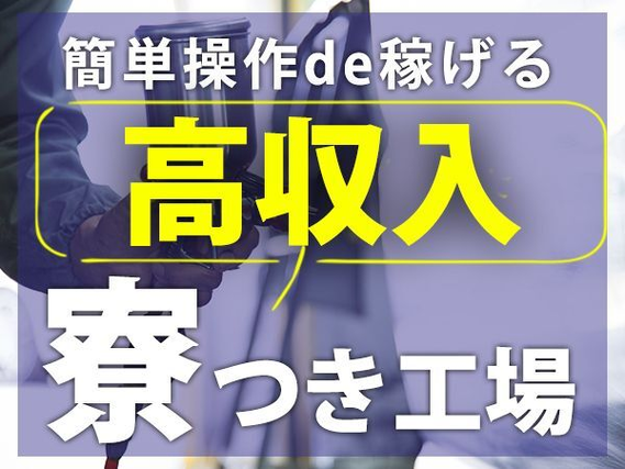 ダイナム 岐阜多治見店のアルバイト・パート求人情報 （多治見市・パチンコホールスタッフ） |