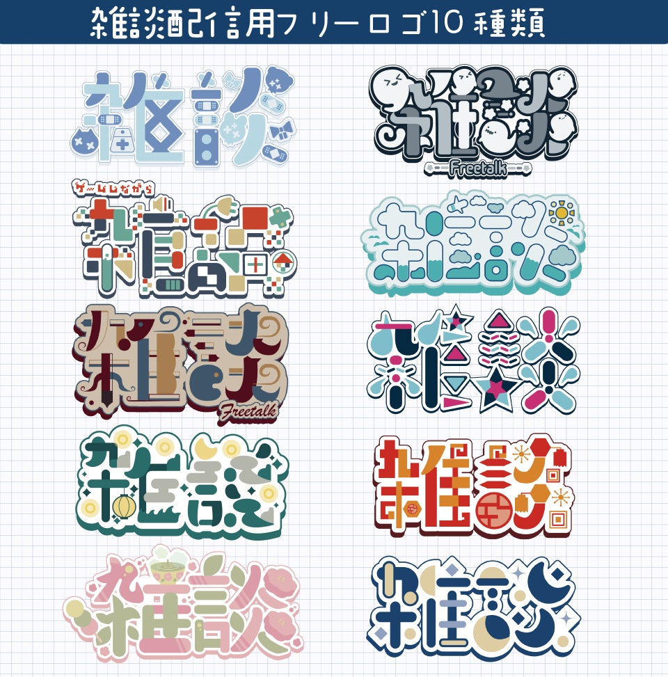 ロゴ 画像 - Freepikで無料ダウンロード