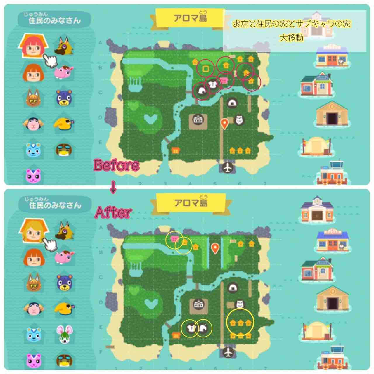 あつ森 キャンプサイトのレイアウト～自然な森の中でソロキャンプ～ - マイミーボックス myme box