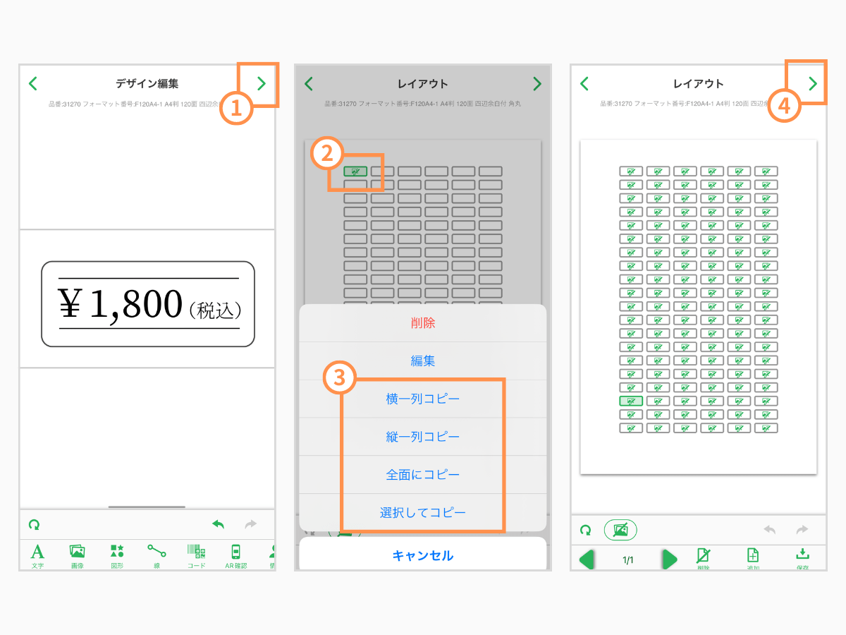 印刷工場プロ仕上げ！税込表示値札シール プライスシール おしゃれ＊ハンドメイドシール約200枚分プライスステッカー - HANDWORKBOXdesignminne byGMOペパボ 国内最大級のハンドメイド・手作り通販サイト