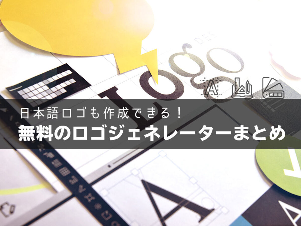 すごく illustratorでロゴを作ろう！ ただし・＼ダサい- aoringo works