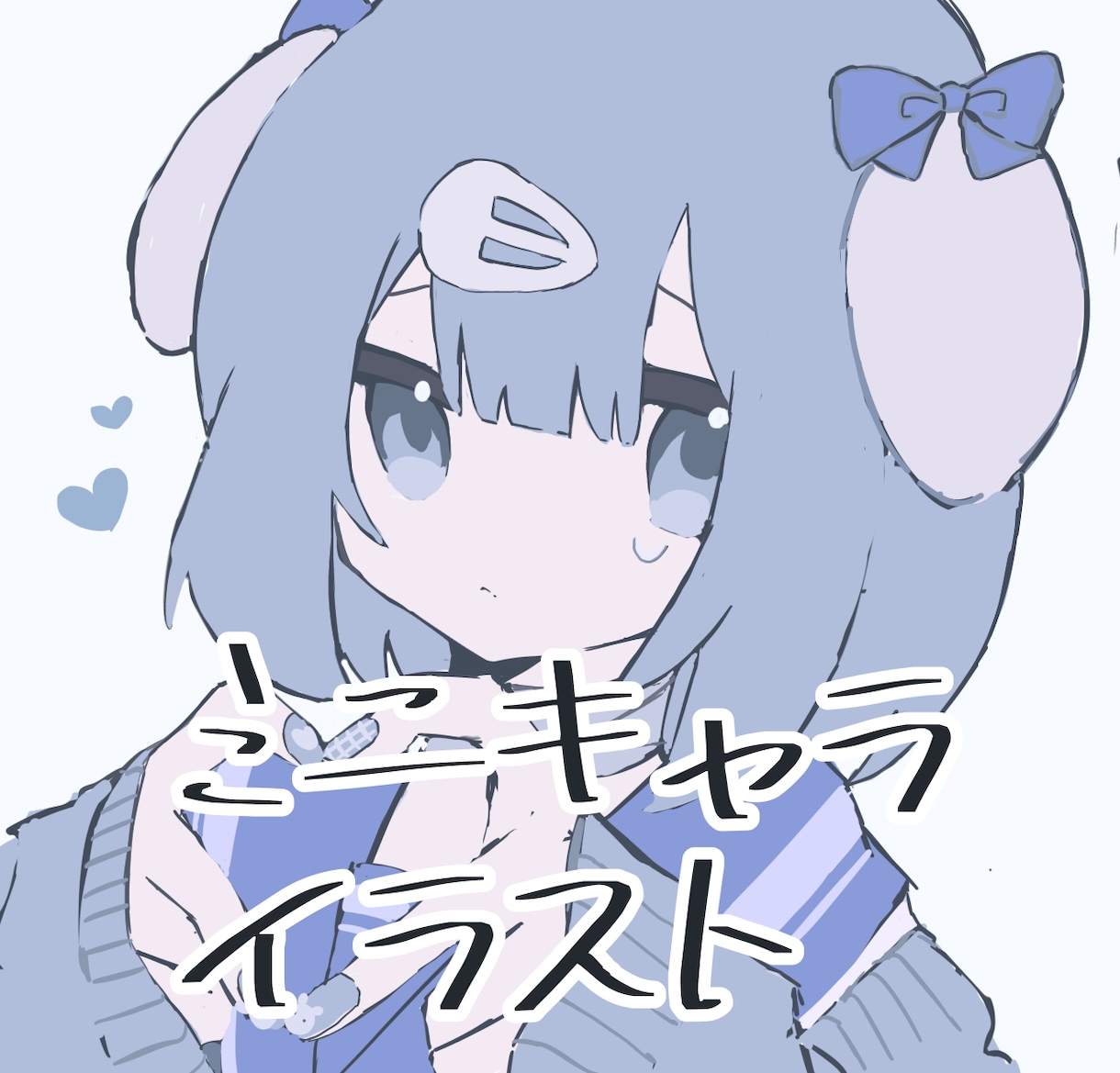 88 件の「サブカル水色」のアイデアを今すぐ保存水色、サブカル、かわいい ファッション など