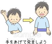 子供たちの学習と挙手イラスト画像とPSDフリー素材透過の無料ダウンロード - Pngtree