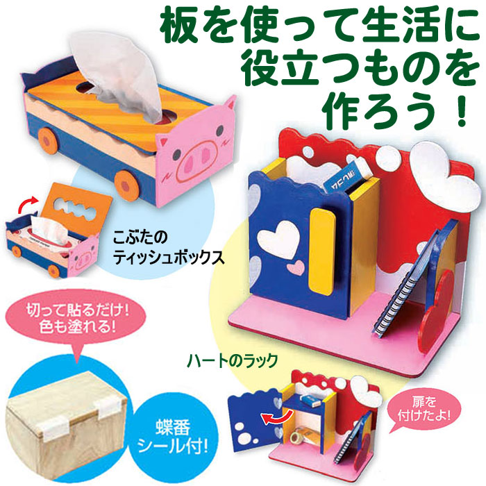 RDY送料無料Teacher Created Resources ジュエル付き5インチブリングレター、395ピース楽天海外通販Teacher Created Resources 5-Inch Bling Letters with Jewels, 395 Pieces 楽天市場1枚の板からＢ型 わたしはデザイナー12さいの力で : 教材出版学林舎楽天