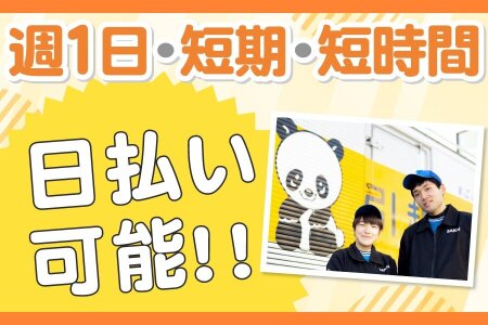 バカリーマンでも年収1000万円稼ぐ6大奥義 | ダイヤモンド・オンライン