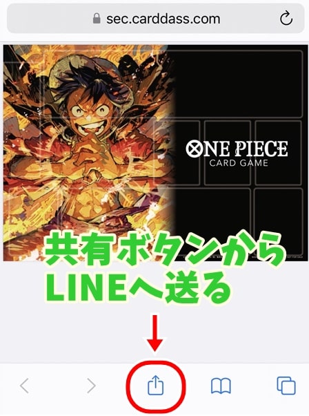 初心者向け ワンピースカード公式のプレイシート・マットを紹介!ダウンロード方法からコンビニプリント 印刷 まで - ワンピースカード検索王