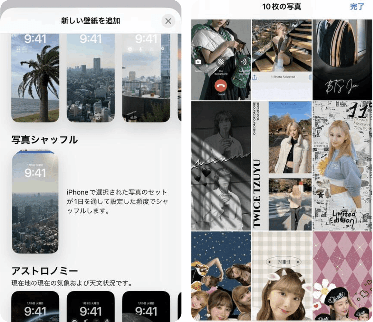 推し活素材 on X: 