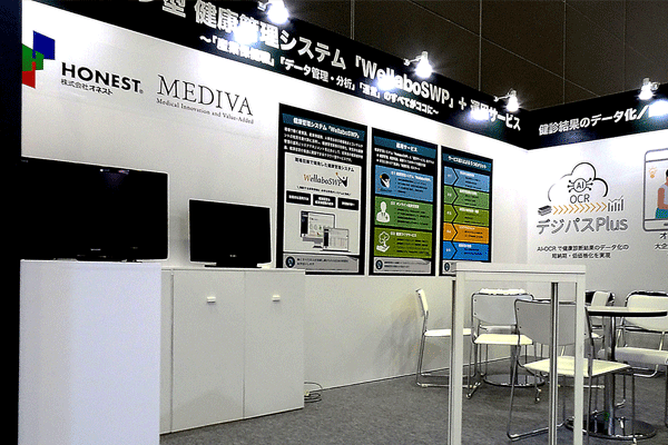 SEMICON2022 ブースデザイン1TATEYAMA-株式会社タテヤマ