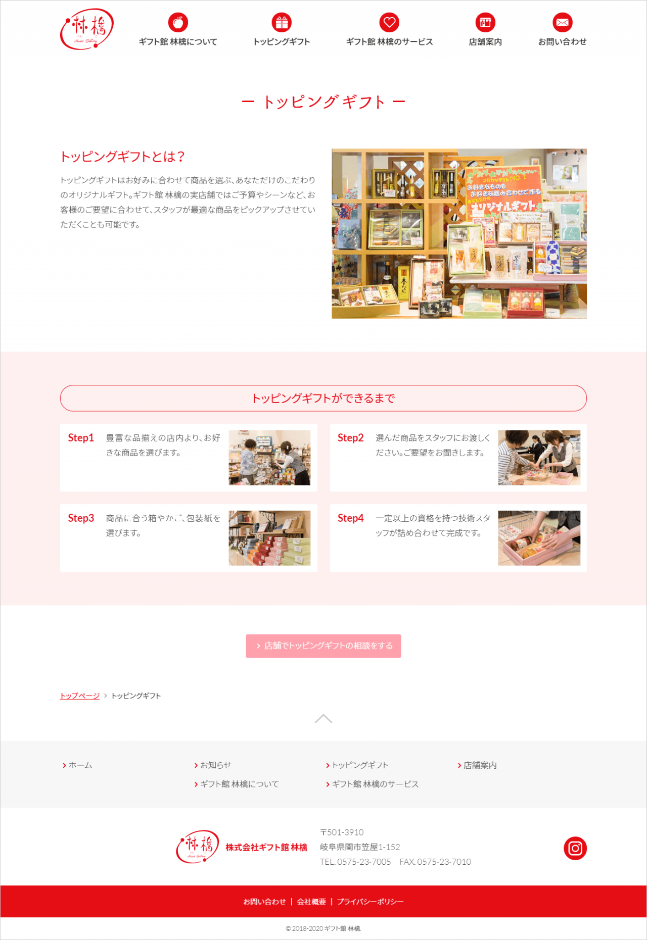 デザインで変える！実績豊富なLPリニューアルサービス提供開始NEWSCAST