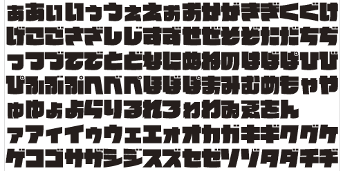 フォントに著作権はありますか？ ～ フォントの著作権について ～です。エンジニアのための著作権入門
