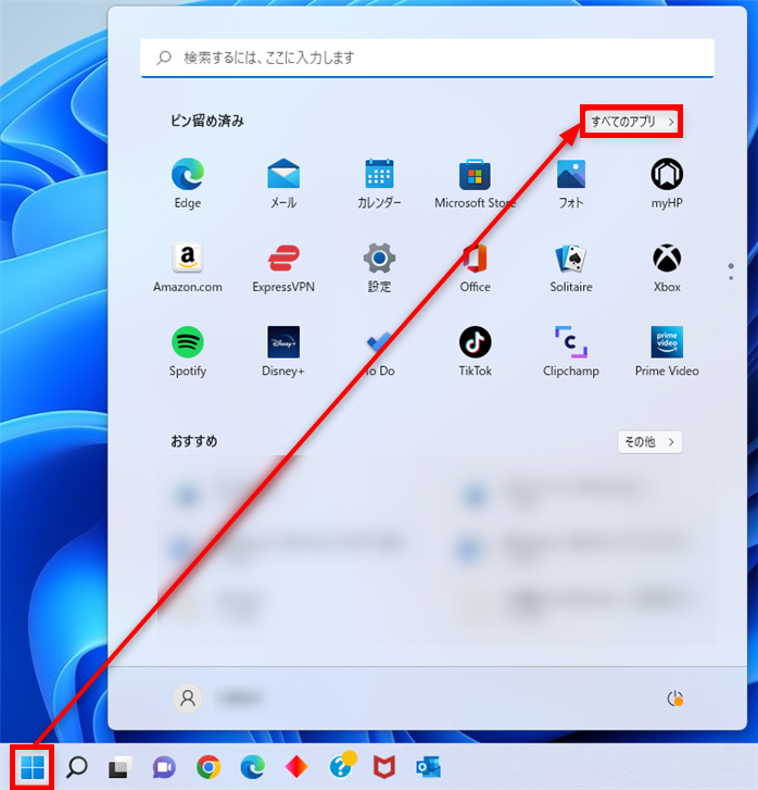 Google Chrome デスクトップにショートカットアイコンを作成する方法