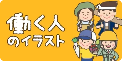 パソコンで絵を描くイラストレーターのイラスト 男性かわいいフリー素材集 いらすとや