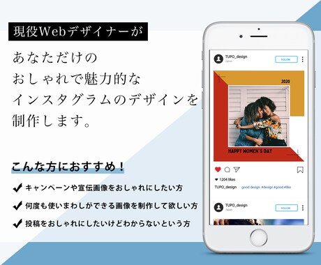 2025年版 インスタ クリエイターアカウントとは？プロ・ビジネスとの違いや切り替え設定方法を徹底解説