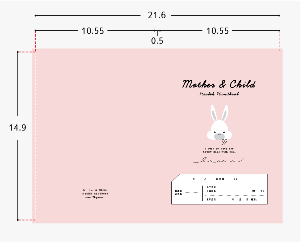新しい知識！最近のママは母子手帳にオリジナルのカバーを自分で作って楽しんでいるらしい♡marry マリー