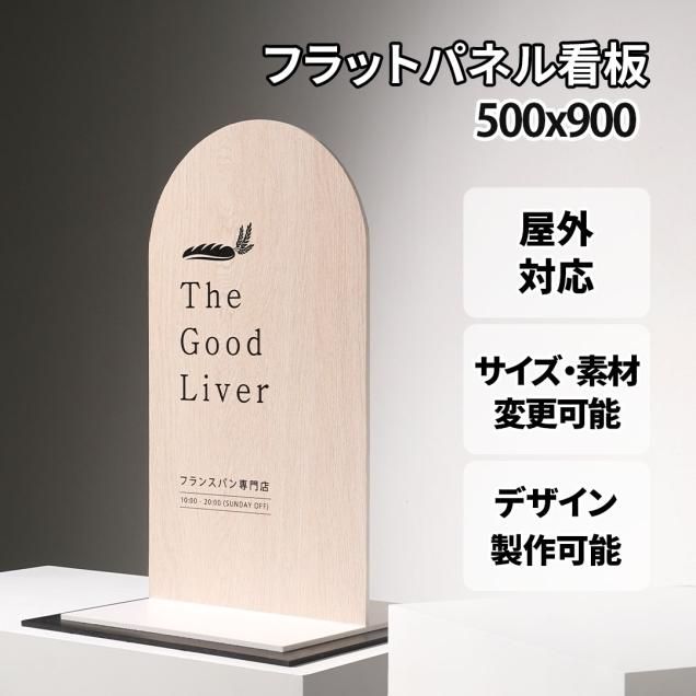 看板デザイン制作 -ファサード看板・サイン・ディスプレイ看板－ビューティースポット