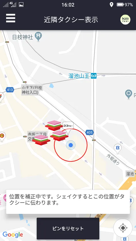 ICON PLACE SHIBAKOEN 7階 123.410坪 「当社管理物件」