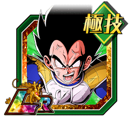 バンナム、『ドラゴンボールZ ドッカンバトル』に新機能「大猿モード」を実装 新スキル「大猿化」を持った悟空、ラディッツ、べジータも登場gamebiz