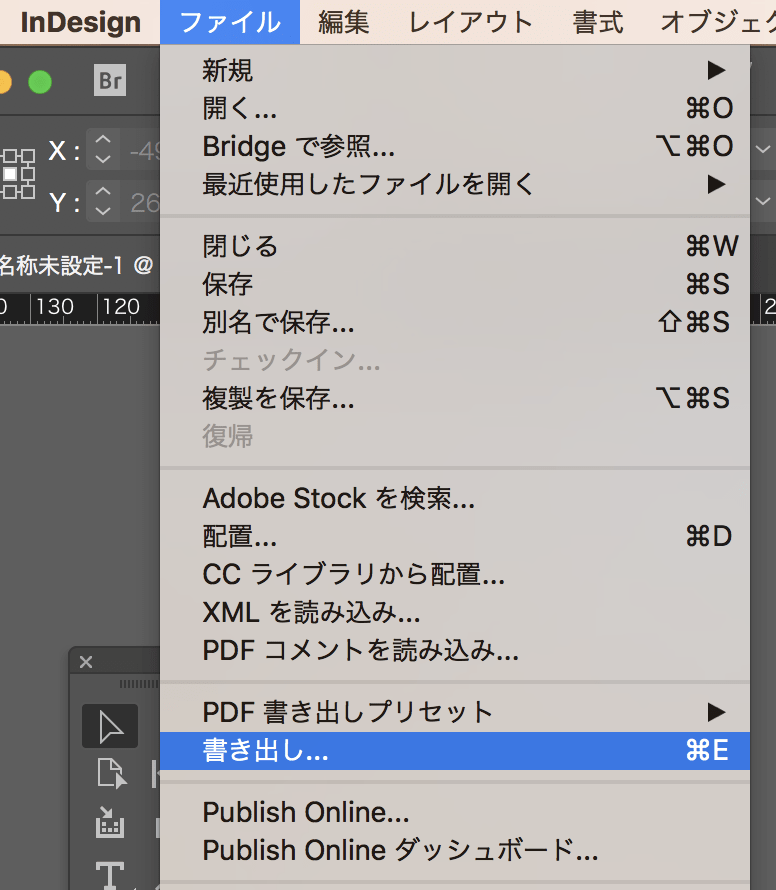 InDesignで印刷用PDFの書き出し方法バンフーオンラインショップ