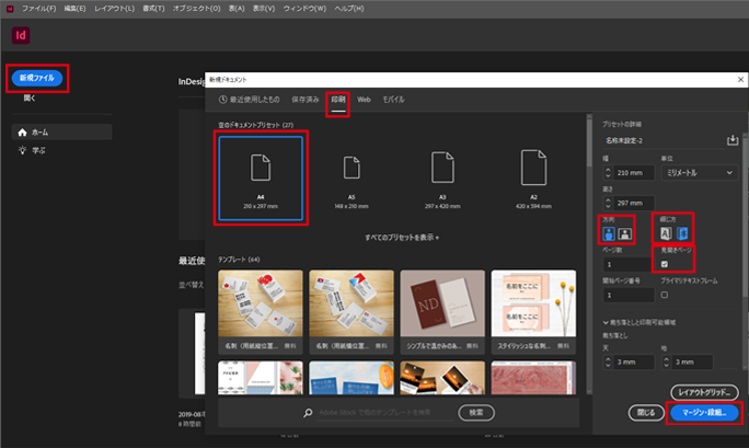 データ作成ガイド - 無線綴じ冊子印刷・PUR製本冊子印刷InDesign PDF入稿ネット通販の印刷・プリントなら WAVE