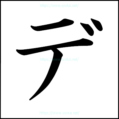 名刺のフォントの選び方は？ 種類や特徴、フォントサイズを紹介SKYPCE スカイピース