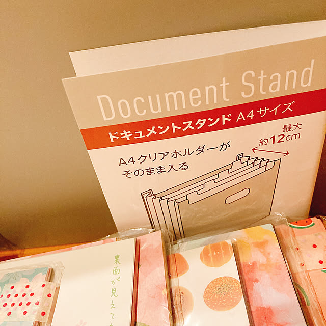 小さな紙の整理に便利 セリアドキュメントスタンドスリムタイプ ゆうパックの送り状 ポストカード 宝くじのハズレ券クジの日まで いろいろ無印良品の引き出しとの相性も良いよセリアドキュメントスタンドスリムタイプ伝票整理書類整理一時保管札幌整理収納