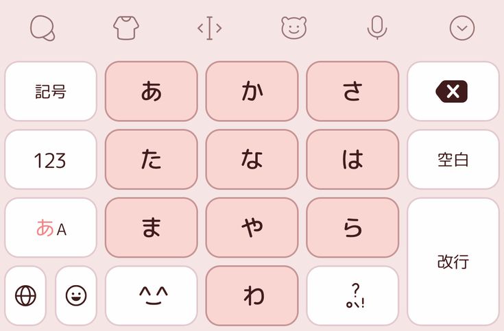 日本語入力＆きせかえ顔文字キーボードアプリ「Simeji」に、フォントワークスフォントを3種類追加Monotype