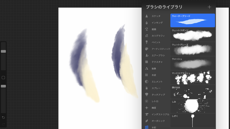 iPad Proアプリをご紹介アラダスマガジン株式会社aradas アラダス