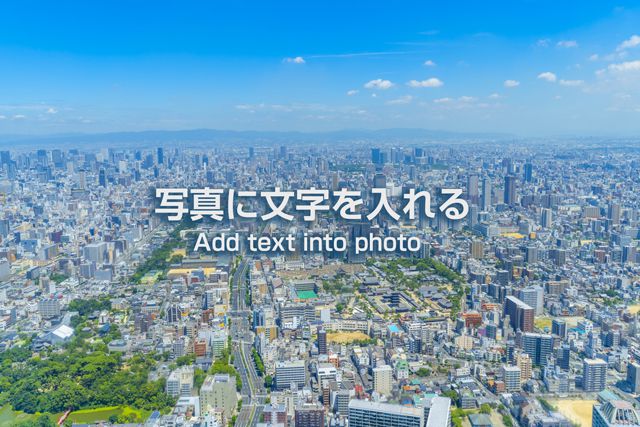 アイキャッチ画像が格段におしゃれに！文字の入れ方16のデザインパターンスモールビジネスデザイン研究所