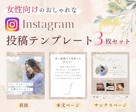 Instagram インスタグラム風のロゴを簡単に作る方法KOTOBAKO - コトバコ