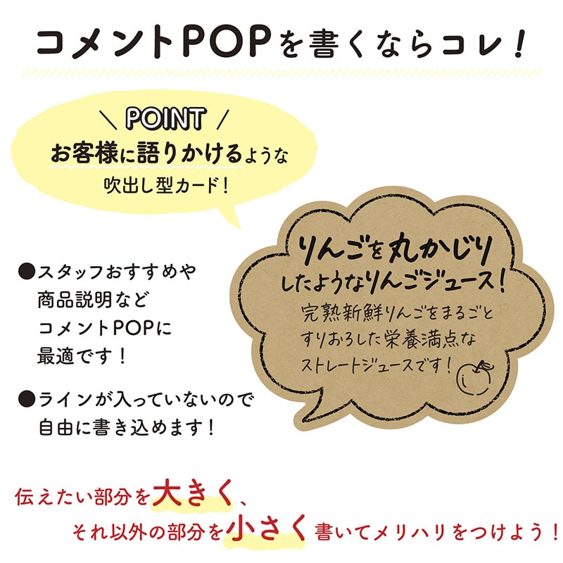手書きPOP A6サイズ 商品棚向けの小さめポップです コスメ メイク お花 カフェ など 美の複合施設@powderpalette_kakegawa 様 静岡県掛川市ミソラタウン お近くの方はぜひお立ち寄りくださいね手書きポップ 手書き 手書き メニュー 手書き文字 手描きPOP 手描きポップ