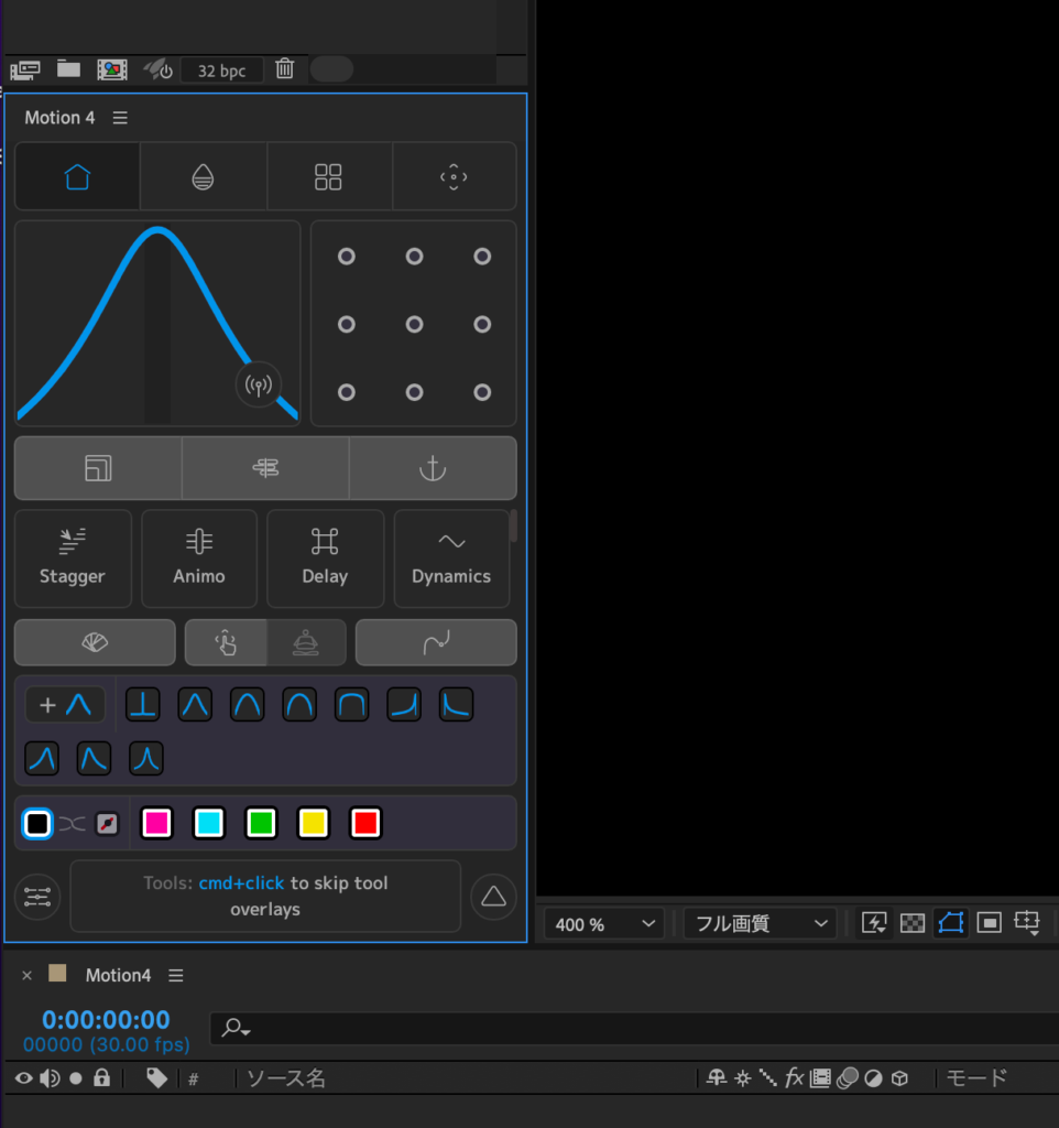 広告動画制作に使えるAfterEffectsプラグイン スクリプト18選Union Media