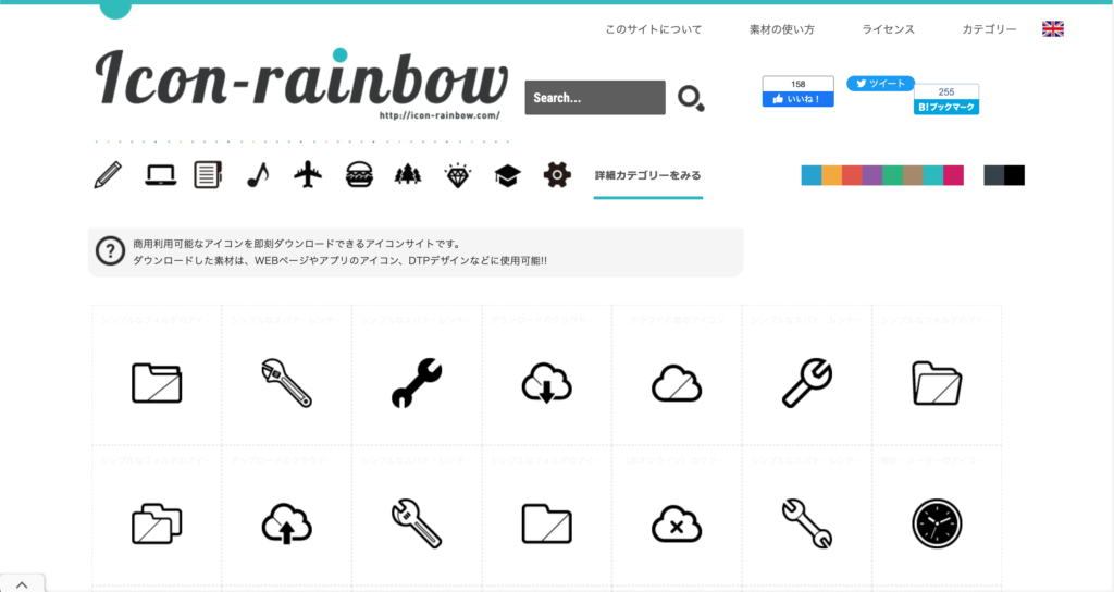 色塗りできるチェックマークアイコン 丸・端丸・青 のイラストぬれよん-ぬれるフリーイラスト