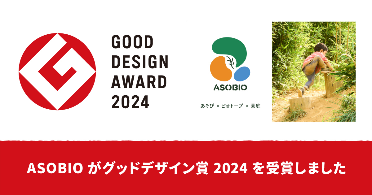 グッドデザイン賞 公式受賞年鑑 「GOOD DESIGN AWARD」 、他5冊に掲載されました。Newsアトオシ atooshiロゴデザイン・ブランディング