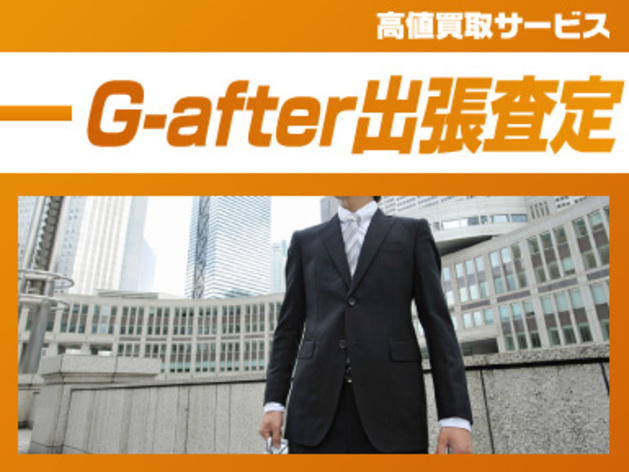 試してみた】ソリッドパフューム チェリーソープ After