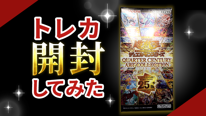 冥相棒カミュ 3枚 通常版 バトスピ バトルスピリッツ 背景黒 冥相棒カミュ
