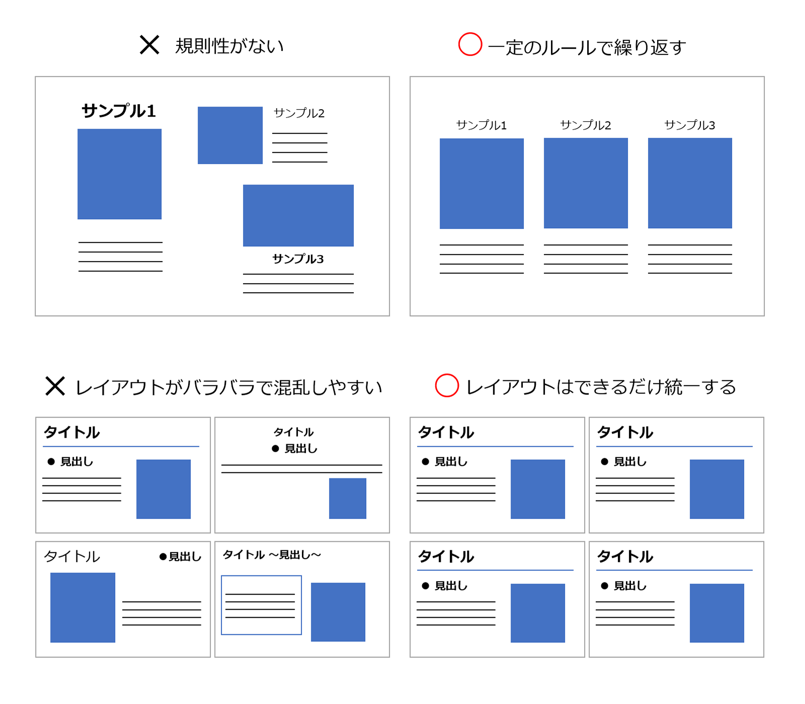 たった9つ 実例で分かる図解デザインの作り方 - 福岡情報ビジネスセンターDX推進とシステム開発で企業成長を支援