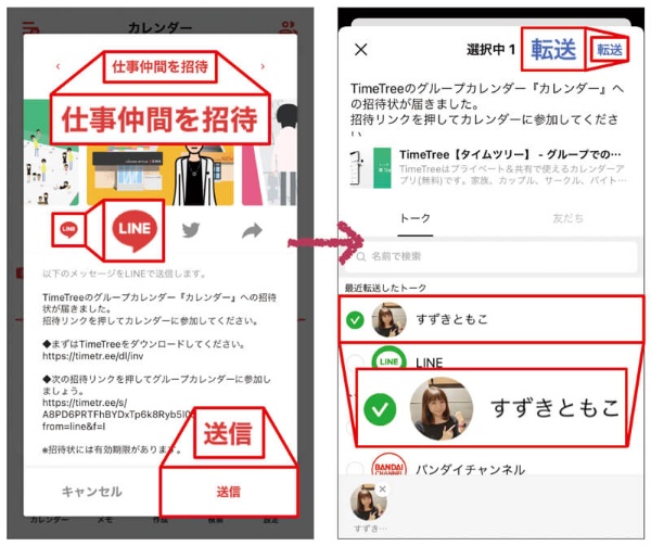 タイムツリーのロゴのアイコンのデザインのイラスト素材・ベクター Image 102231345