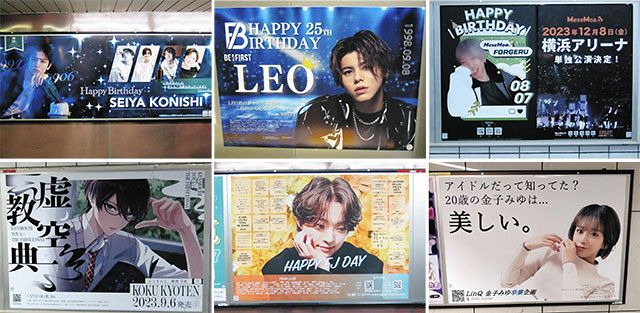 2ステップで推し広告プロデザイン 160種以上の推し広告 センイル 応援広告 用「CanvaテンプレDLプラン」販売開始！駅広告やSNS広告にも対応株式会社IWのプレスリリース