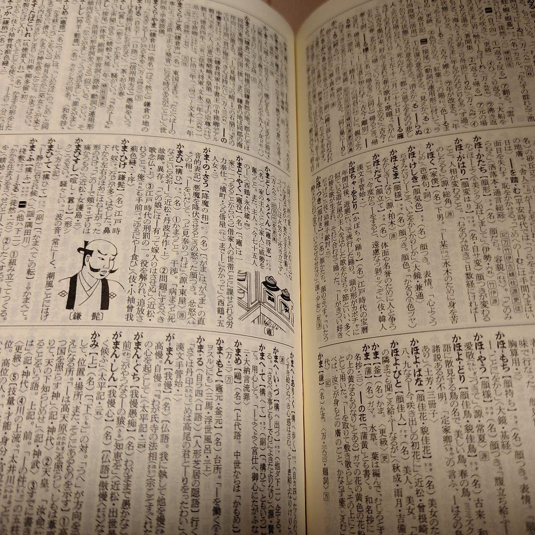 下ネタの品格 (文春文庫 編