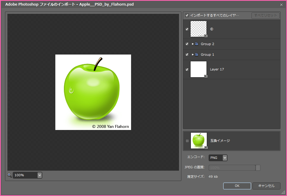 Photoshopの基本ファイル 画像 の開き方と配置の方法姫野家クリエイティブノート