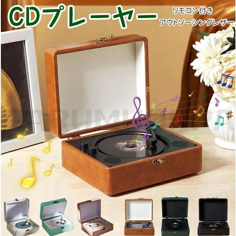 CICONIA TY-1710 ラジオ カセットプレーヤー 木目調 CICONIA チコニア クラシカルラジカセ TY-1710 ラジカセ ラジオカセット 音楽 再生 レトロ クラシック おしゃれの通販なら: リコメン堂Kaago カーゴ