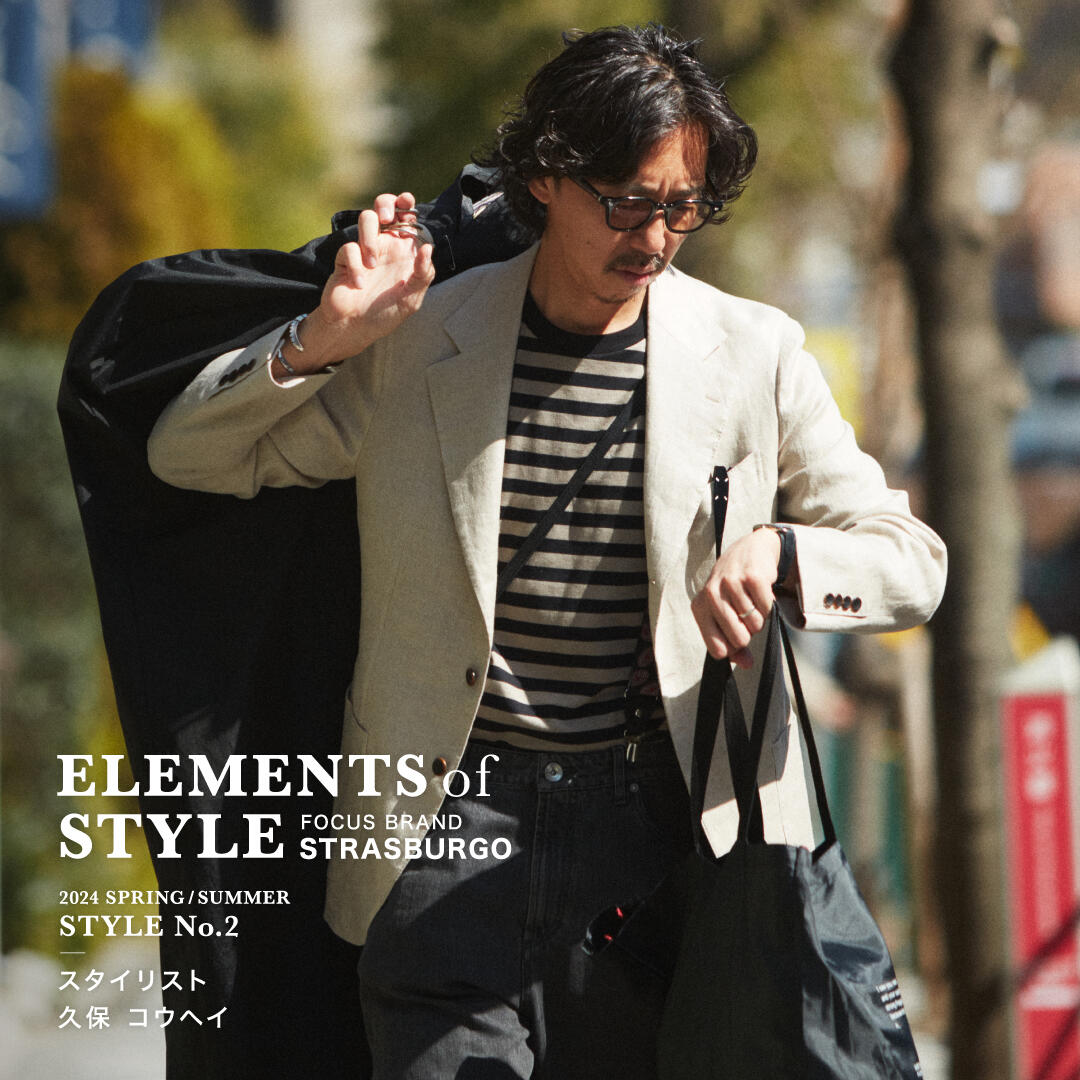 センスがいい人のセカンドハウスのインテリア アートディレクター 藤村雅史さんが実現した森の中の「カフェ」Web eclat50代女性のためのファッション、ビューティ、ライフスタイル最新情報