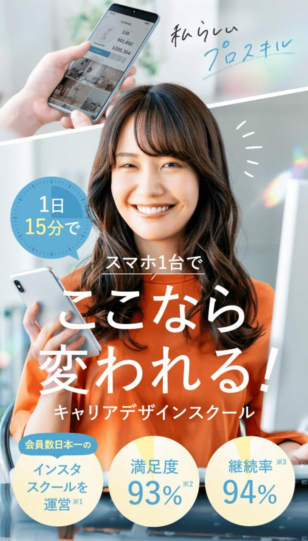 制作ヒントが満載！キャッチコピー・インスピレーション