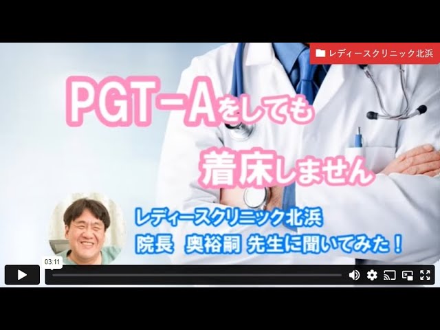 2024年最新】こもれびレディースクリニック大阪本町の医療事務/受付求人(パート・バイト) | ジョブメドレー