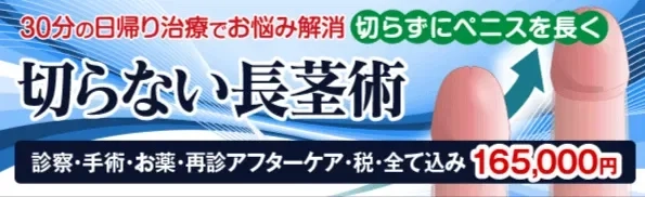 綺麗なちんこの条件はカリ高で軽く上反り | 男性生殖器マニア